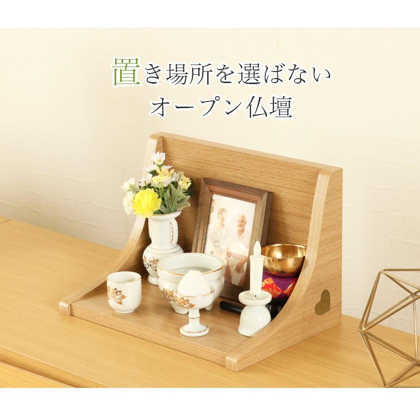 なーむくまちゃん工房 仏壇仏具セット ステージ・TWO 仏具セット なーむくまちゃん工房 仏壇仏具セット ステージ・TWO 仏具セット