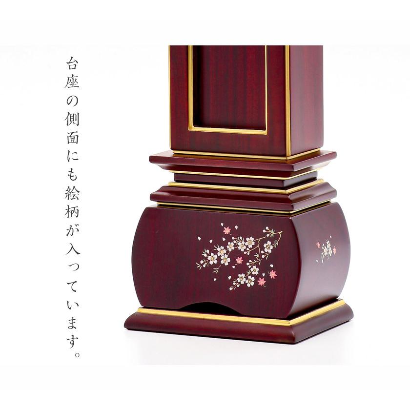 位牌 モダン 繰出し位牌「山桜（唐木）」5.0寸(高さ:23.0cm) 唐木位牌 繰り出し位牌 黒檀 紫檀 文字 仏具 お位牌 名入れ おしゃれ 位牌_4