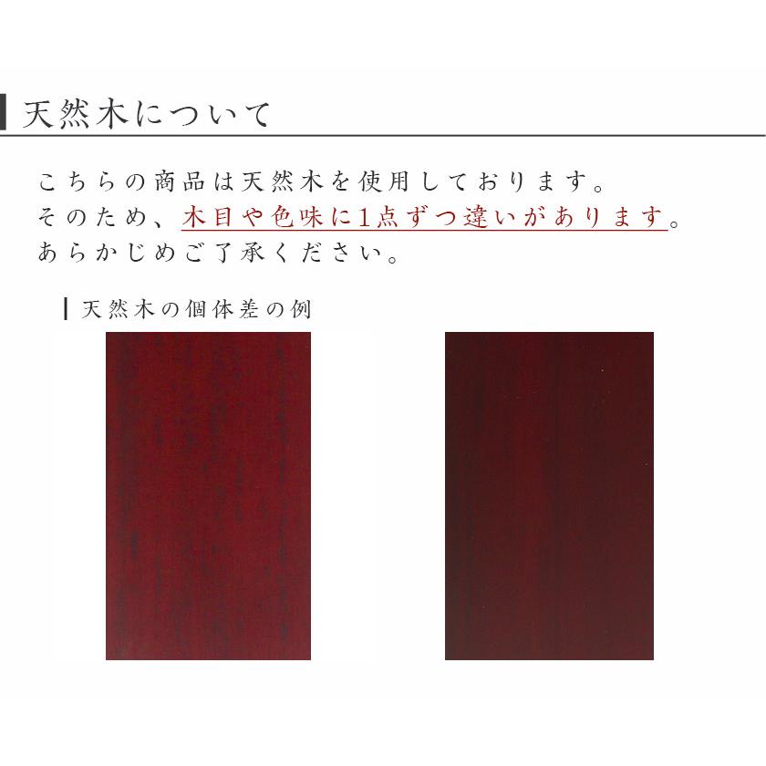 位牌 モダン 繰出し位牌「山桜（唐木）」5.0寸(高さ:23.0cm) 唐木位牌 繰り出し位牌 黒檀 紫檀 文字 仏具 お位牌 名入れ おしゃれ 位牌_9
