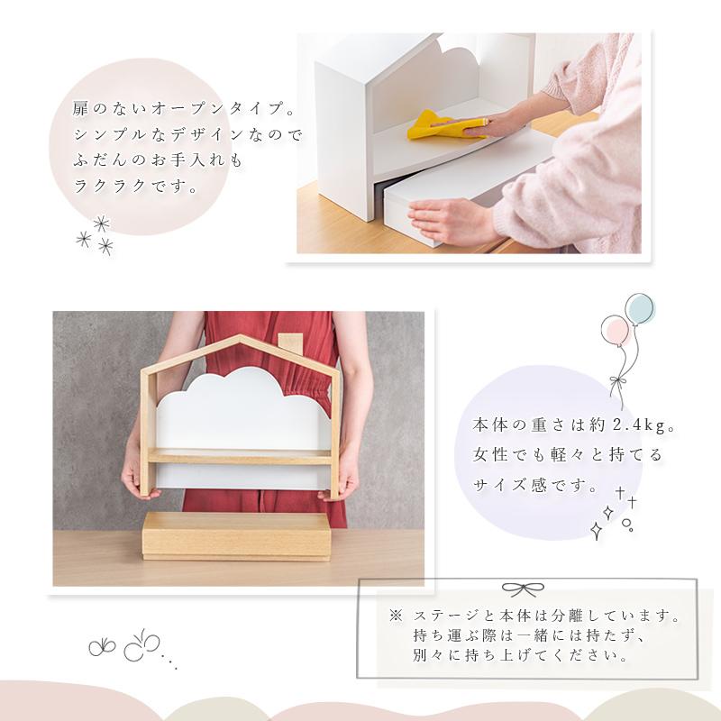 なーむくまちゃん工房 北欧風 ミニ仏壇 「天の舞」おうち型 なーむくまちゃん工房 北欧風 ミニ仏壇 「天の舞」おうち型