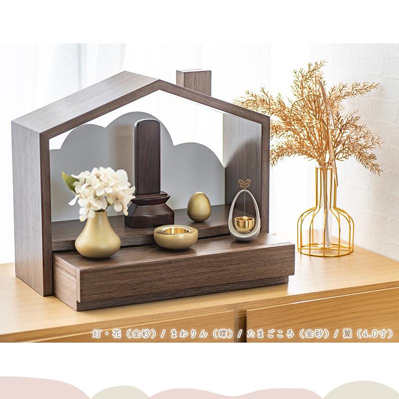 なーむくまちゃん工房 北欧風 ミニ仏壇 「天の舞」おうち型 モダン