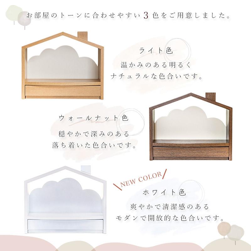 北欧風 ミニ仏壇 「天の舞」おうち型 モダン オープン仏壇 ステージ仏壇 本体のみ おしゃれ コンパクト 赤ちゃん モダン仏壇 手元供養 家 ペット かわいい | なーむくまちゃん工房 | 05