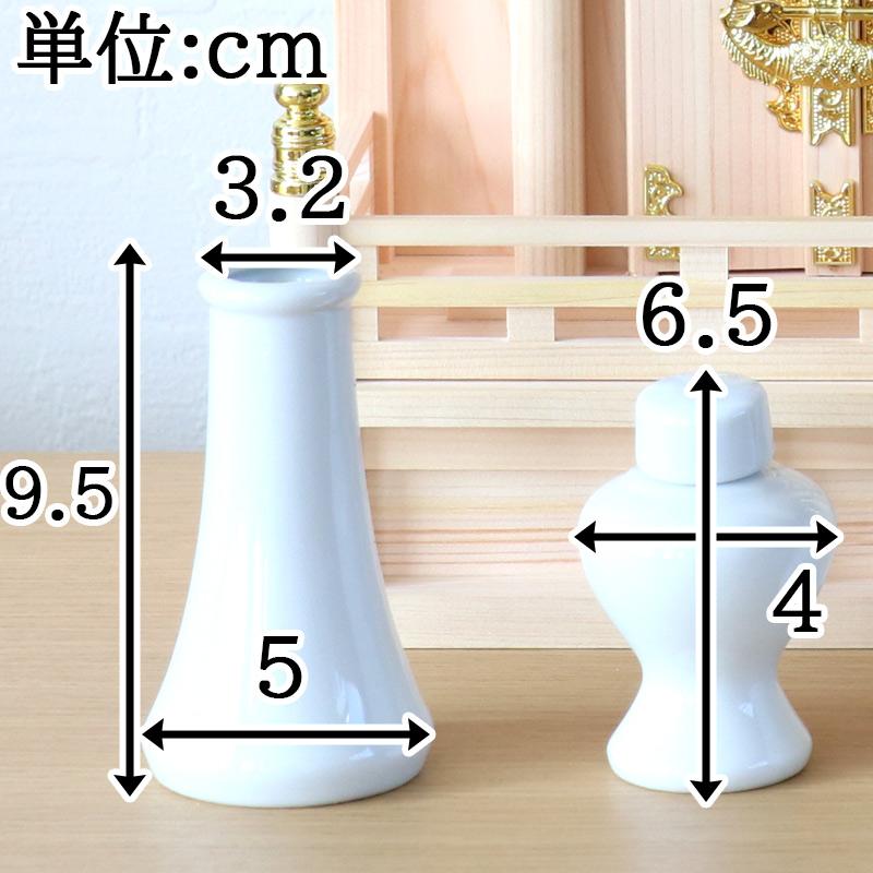 なーむくまちゃん工房 神具セット 小小サイズ セトモノ白無地 3寸