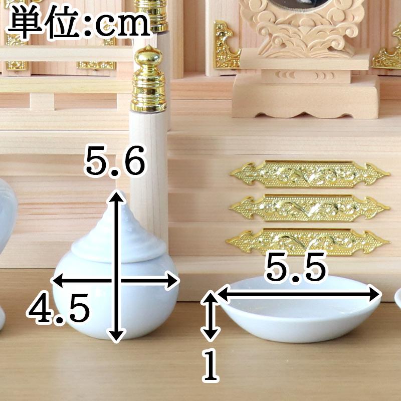 なーむくまちゃん工房 神具セット 小小サイズ セトモノ白無地 3寸