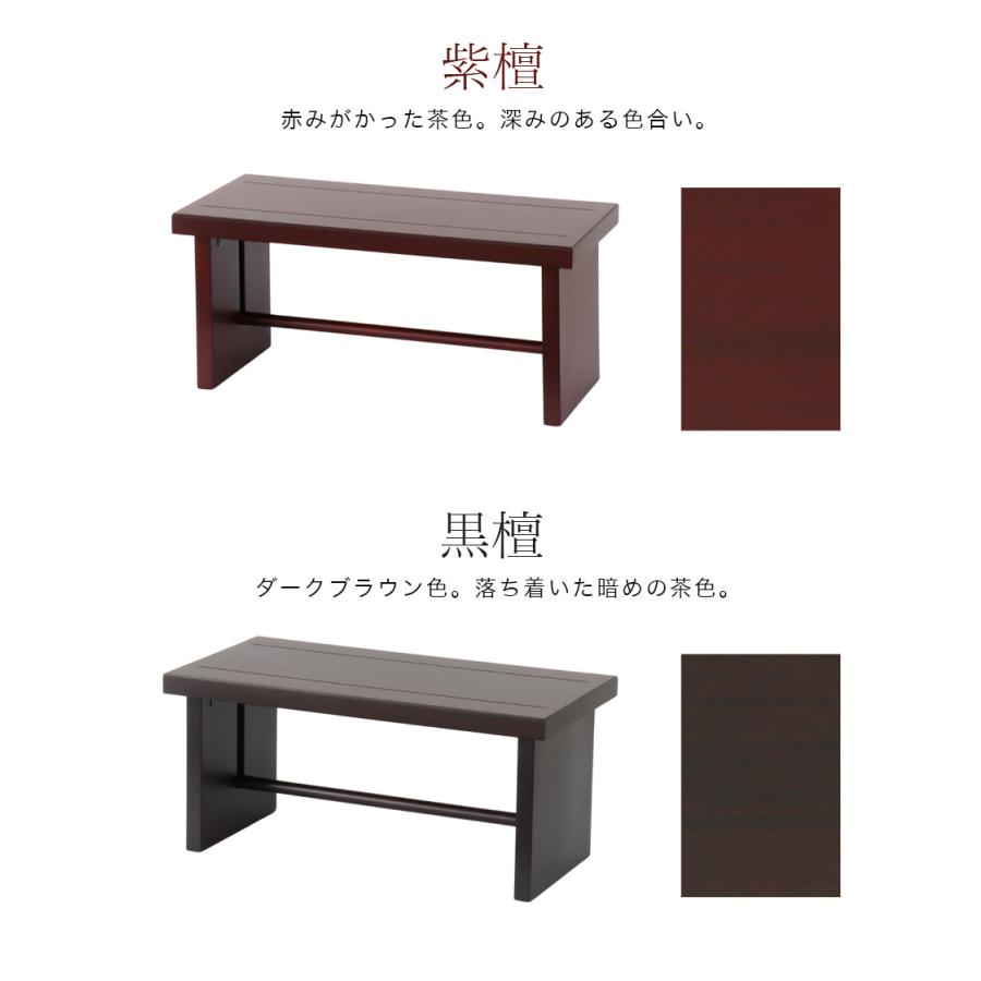 なーむくまちゃん工房 経机 モダン経机「京舞14号」国産 幅42cm なーむくまちゃん工房 経机 モダン経机「京舞14号」国産 幅42cm