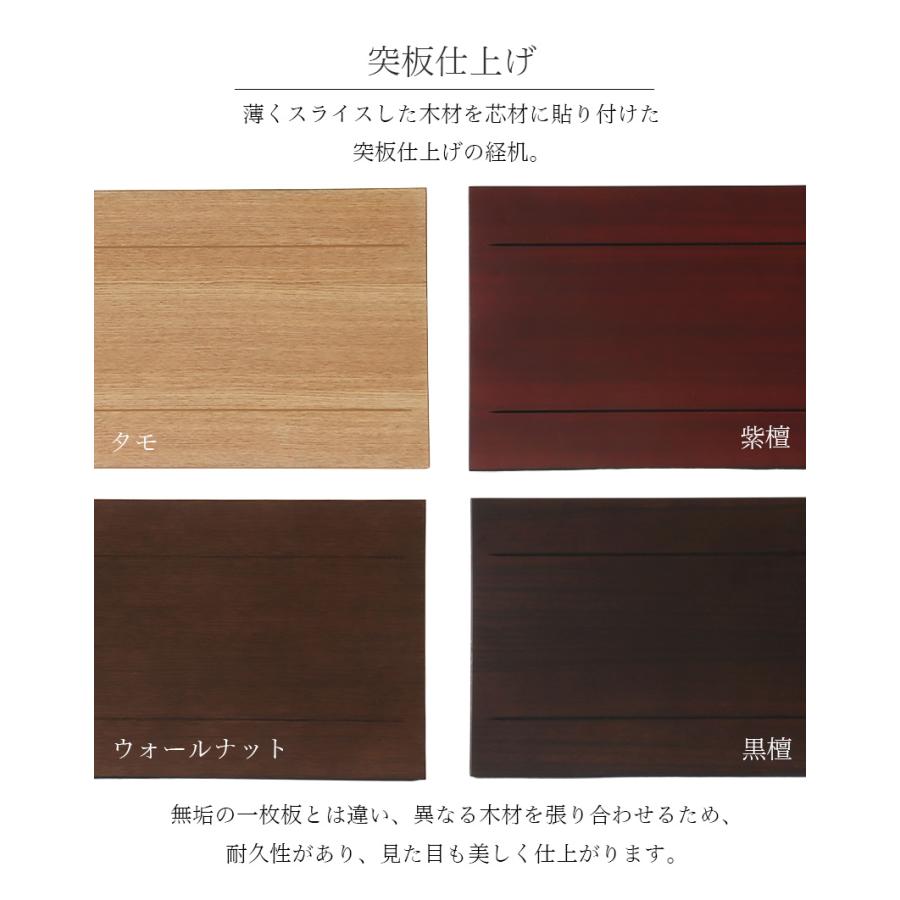 なーむくまちゃん工房 経机 モダン経机「京舞14号」国産 幅42cm なーむくまちゃん工房 経机 モダン経机「京舞14号」国産 幅42cm