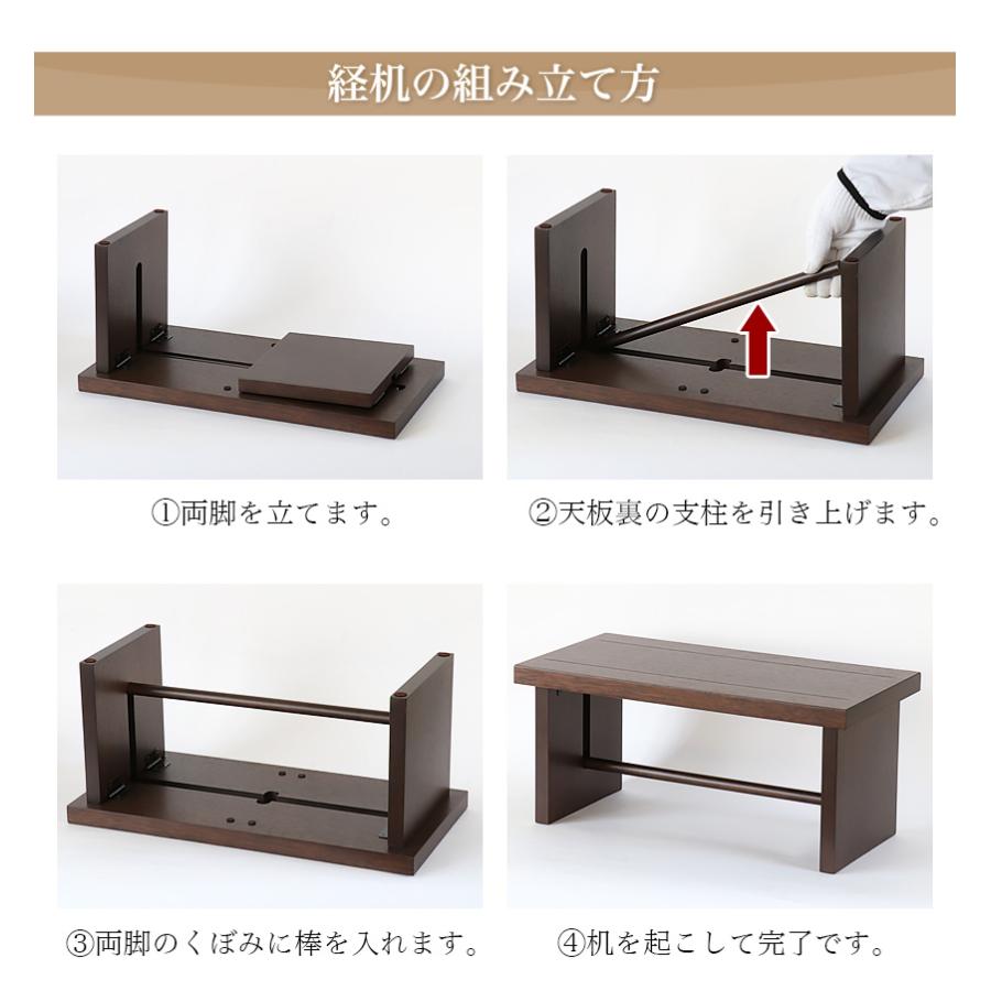 なーむくまちゃん工房 経机 モダン経机「京舞14号」国産 幅42cm なーむくまちゃん工房 経机 モダン経机「京舞14号」国産 幅42cm