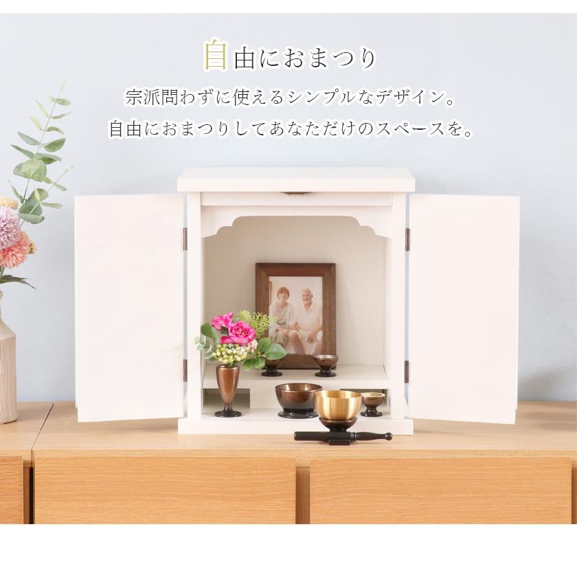 なーむくまちゃん工房 仏壇仏具セット INORU 仏具セット このはな