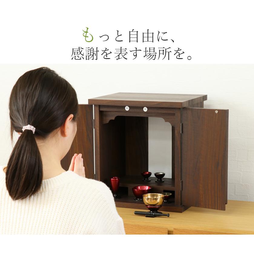 なーむくまちゃん工房 仏壇仏具セット INORU 仏具セット このはな