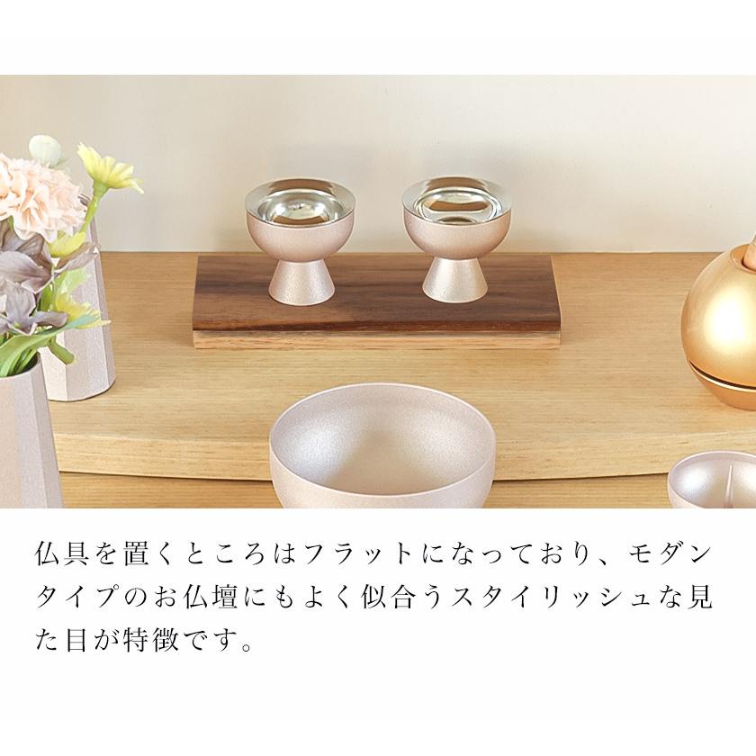なーむくまちゃん工房 メール便送料無料 木製 無垢材 モダン仏器膳 4.5