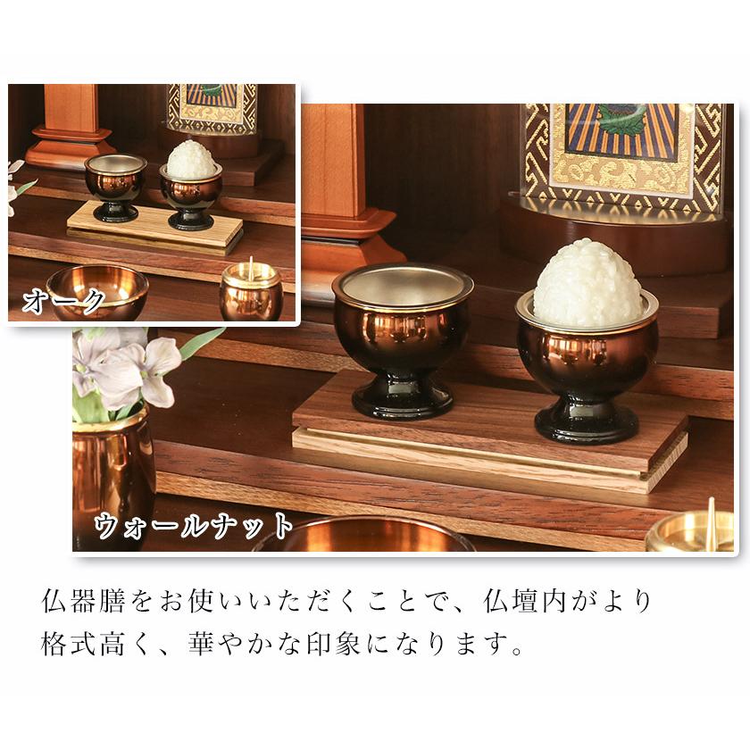 なーむくまちゃん工房 メール便送料無料 木製 無垢材 モダン仏器膳 4.5