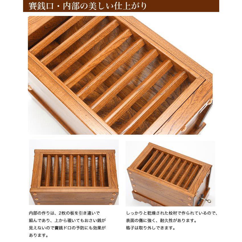 なーむくまちゃん工房 寺院仏具 美しい木目が特徴 箱型賽銭箱 栓製 2尺
