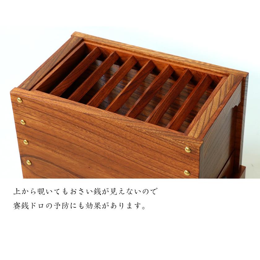 なーむくまちゃん工房 寺院仏具 神社・お寺でも使う 箱型賽銭箱 ケヤキ