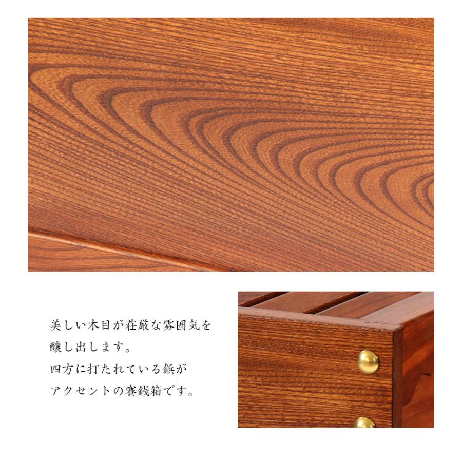 なーむくまちゃん工房 寺院仏具 神社・お寺でも使う 箱型賽銭箱 ケヤキ