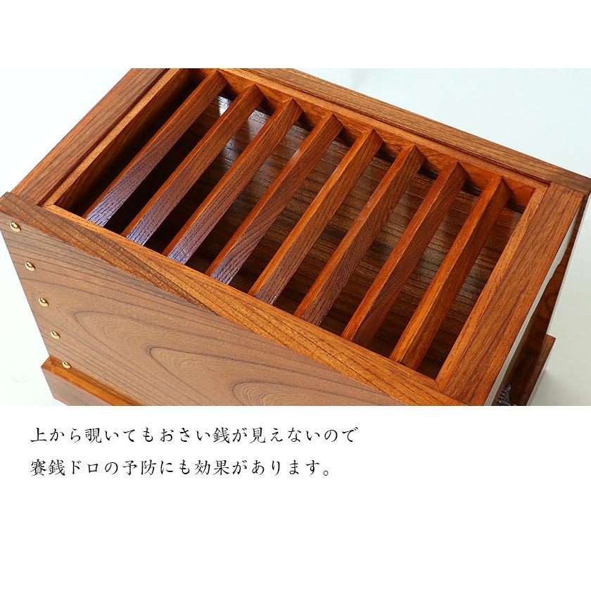 なーむくまちゃん工房 寺院仏具 神社・お寺でも使う 箱型賽銭箱 ケヤキ