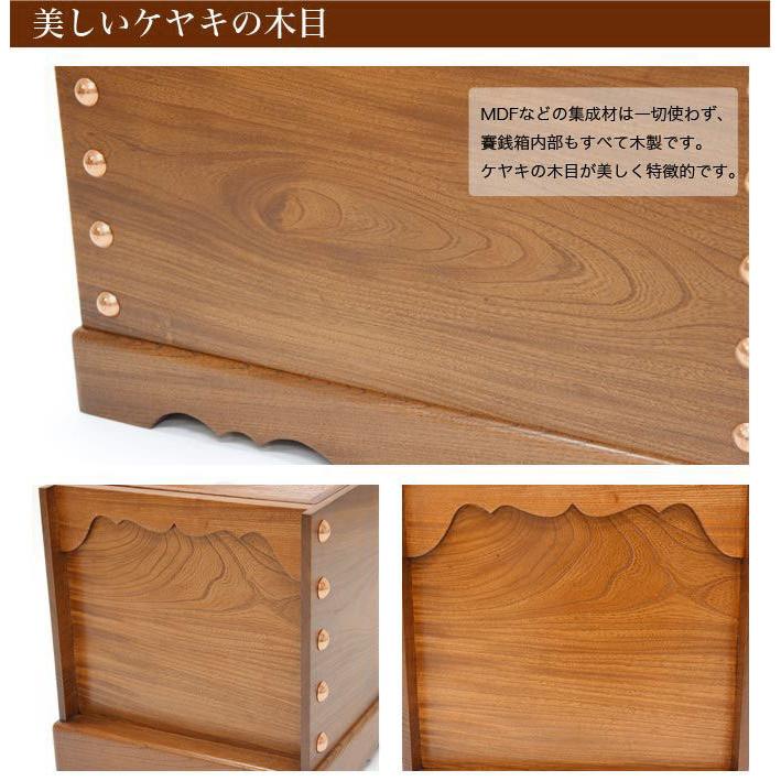 賽銭箱、神社仏閣、貯金箱、唐木家具、木製品 、木製 、仏具 なーむくまちゃん工房 寺院仏具 神社・お寺でも使う 箱型賽銭箱 ケヤキ