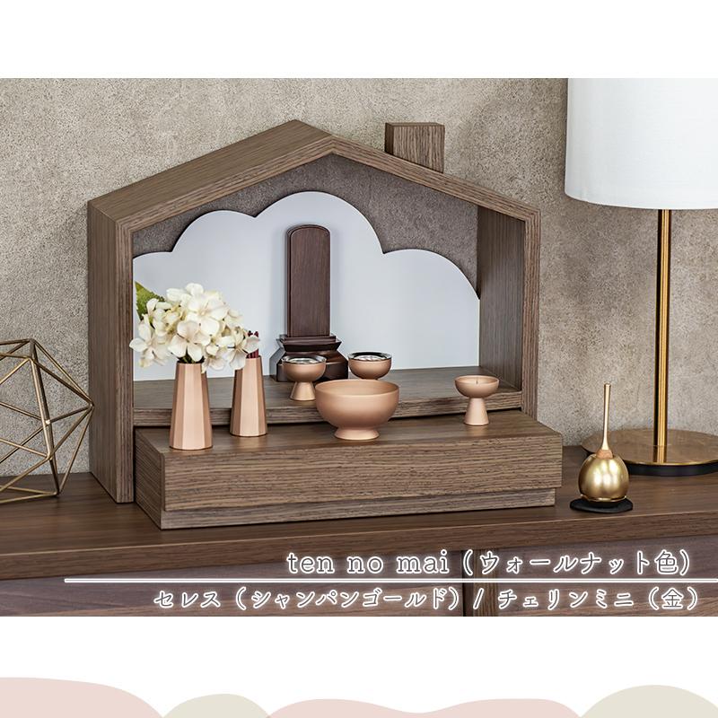 なーむくまちゃん工房 仏壇仏具セット「天の舞」ten no mai 仏具セット