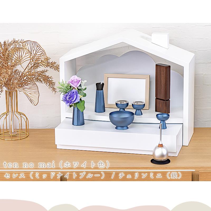 なーむくまちゃん工房 仏壇仏具セット「天の舞」ten no mai 仏具セット