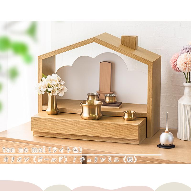 なーむくまちゃん工房 仏壇仏具セット「天の舞」ten no mai 仏具セット