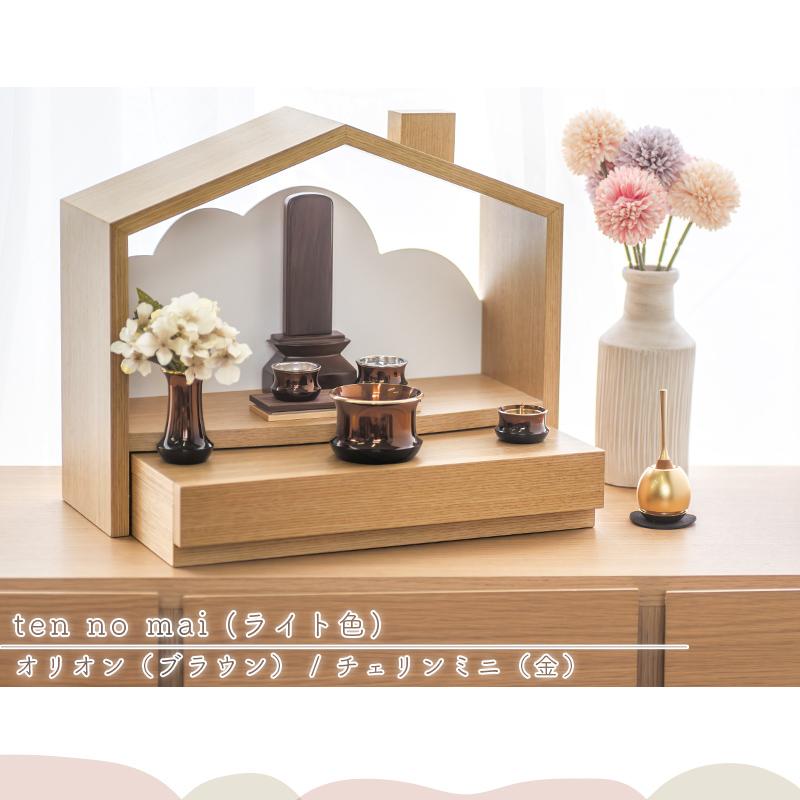 なーむくまちゃん工房 仏壇仏具セット「天の舞」ten no mai 仏具セット