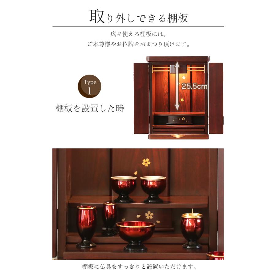 ミニ仏壇 コラム 高さ43cm 家具調仏壇 モダン仏壇 LED 小型仏壇 モダンミニ仏壇 | なーむくまちゃん工房 | 13