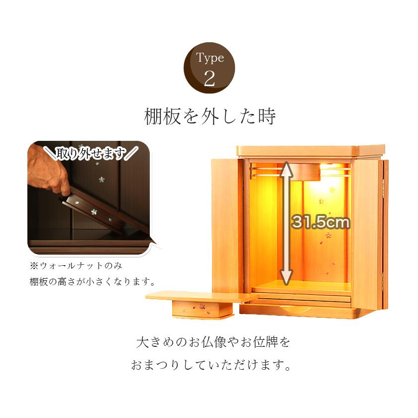 なーむくまちゃん工房 ミニ仏壇 コラム 高さ43cm 家具調仏壇 モダン