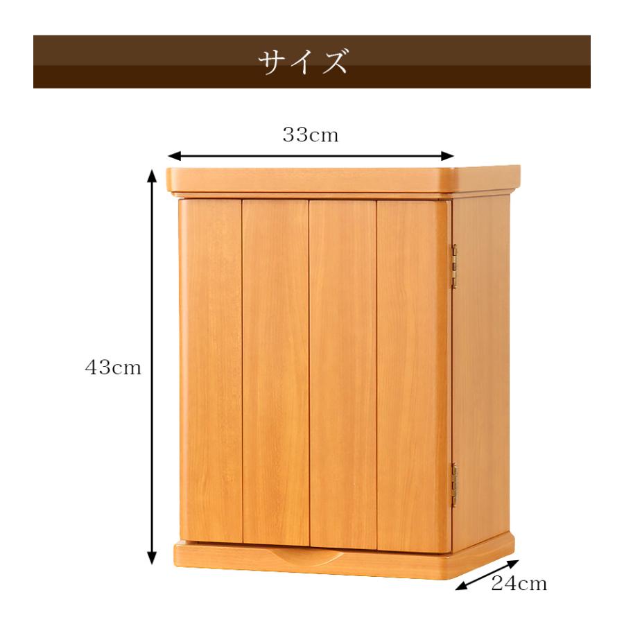 ミニ仏壇 コラム 高さ43cm 家具調仏壇 モダン仏壇 LED 小型仏壇 モダンミニ仏壇 | なーむくまちゃん工房 | 17
