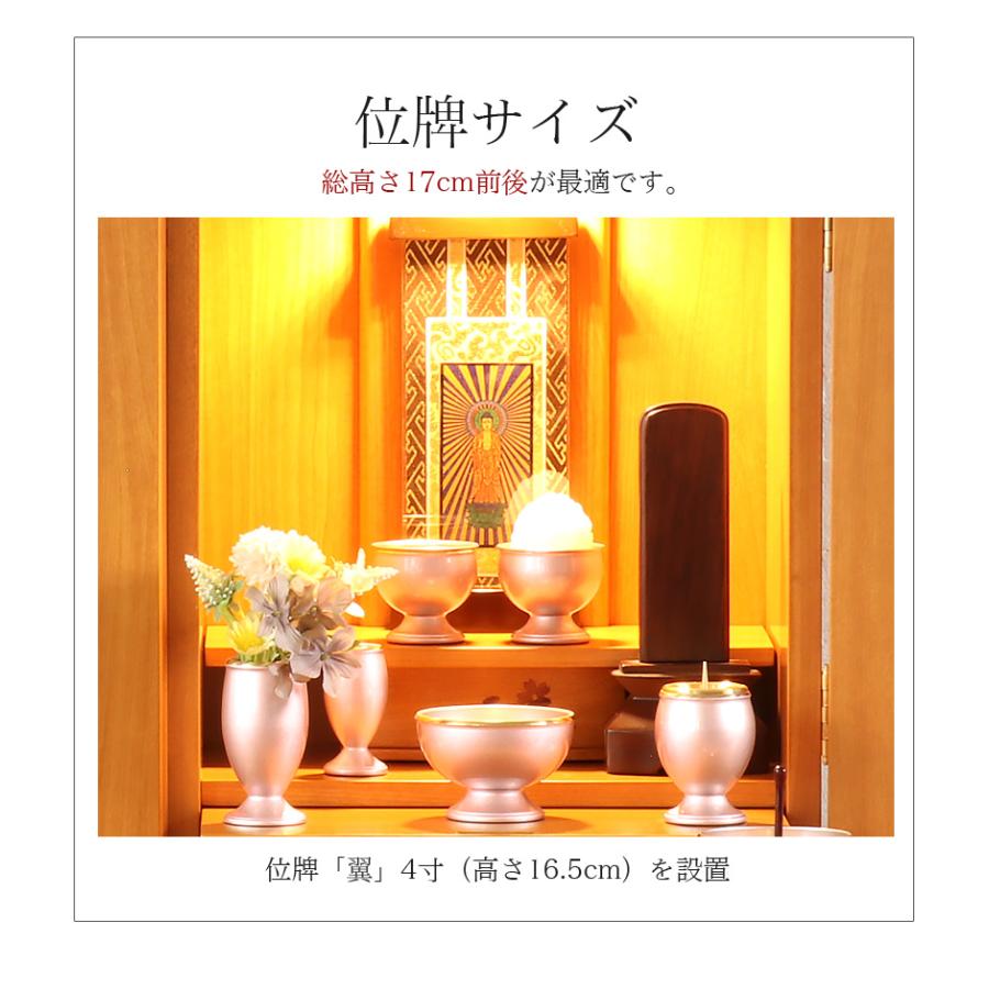 ミニ仏壇 コラム 高さ43cm 家具調仏壇 モダン仏壇 LED 小型仏壇 モダンミニ仏壇 | なーむくまちゃん工房 | 21