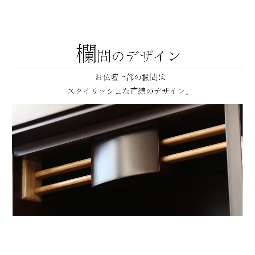 ミニ仏壇 コラム 高さ43cm 家具調仏壇 モダン仏壇 LED 小型仏壇 モダンミニ仏壇 | なーむくまちゃん工房 | 12