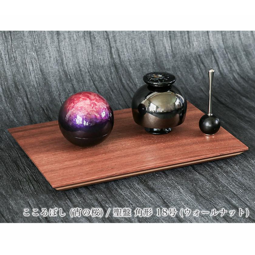 てんりん 天空の華 仏具 音心具 音具 おりん 国産 日本製 高岡製 終活 手元供養 螺鈿 山口久乗_10