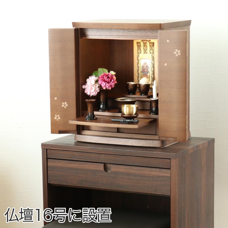 なーむくまちゃん工房 仏具 セット 7点 さざなみ 6具足＋おりんセット