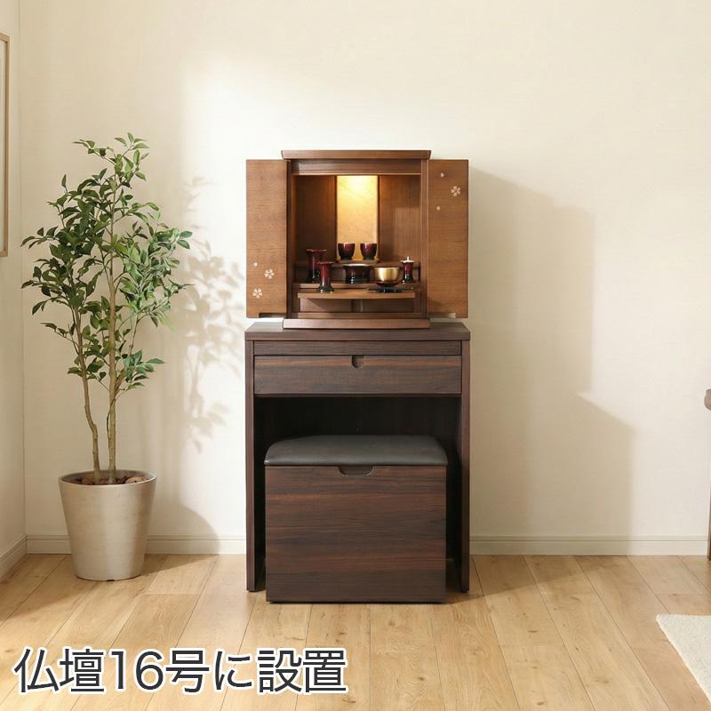 なーむくまちゃん工房 仏具 セット 7点 さざなみ 6具足＋おりんセット