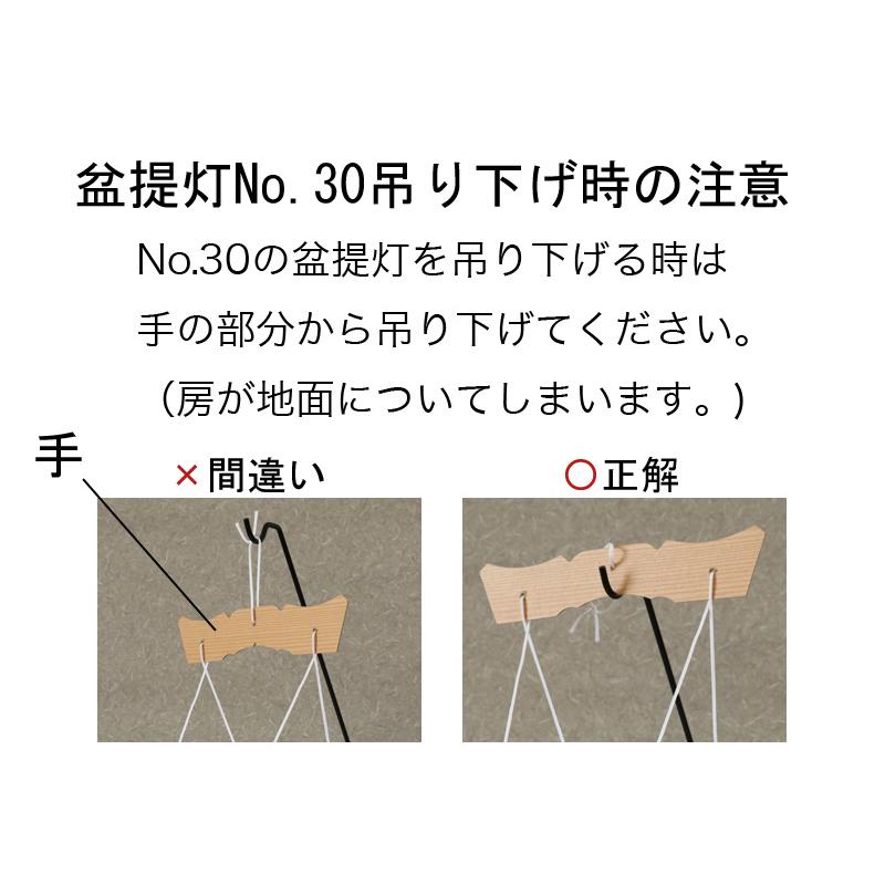 なーむくまちゃん工房 床置き用 盆提灯 吊り下げ台（大） 金属 棒 新盆