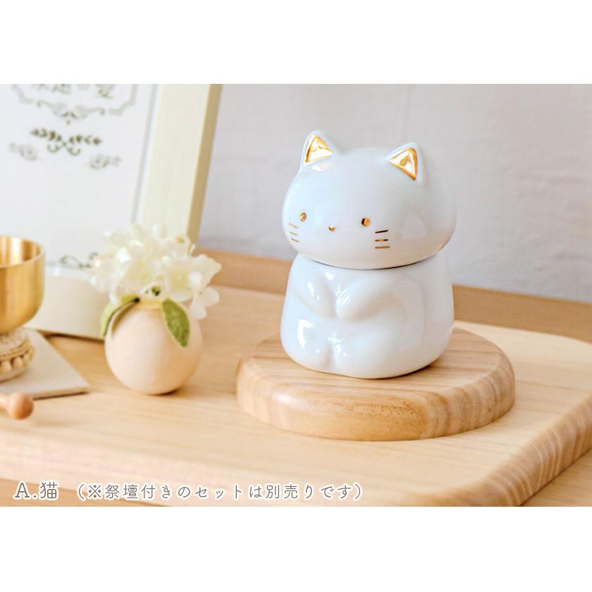 まめさん専用 【舩木倭帆】双耳モール花瓶3点セット　＜新品未使用＞ ペット骨壺「永遠の愛」仏具 骨壺 形見入れ 陶器製 ミルキーカラー 猫