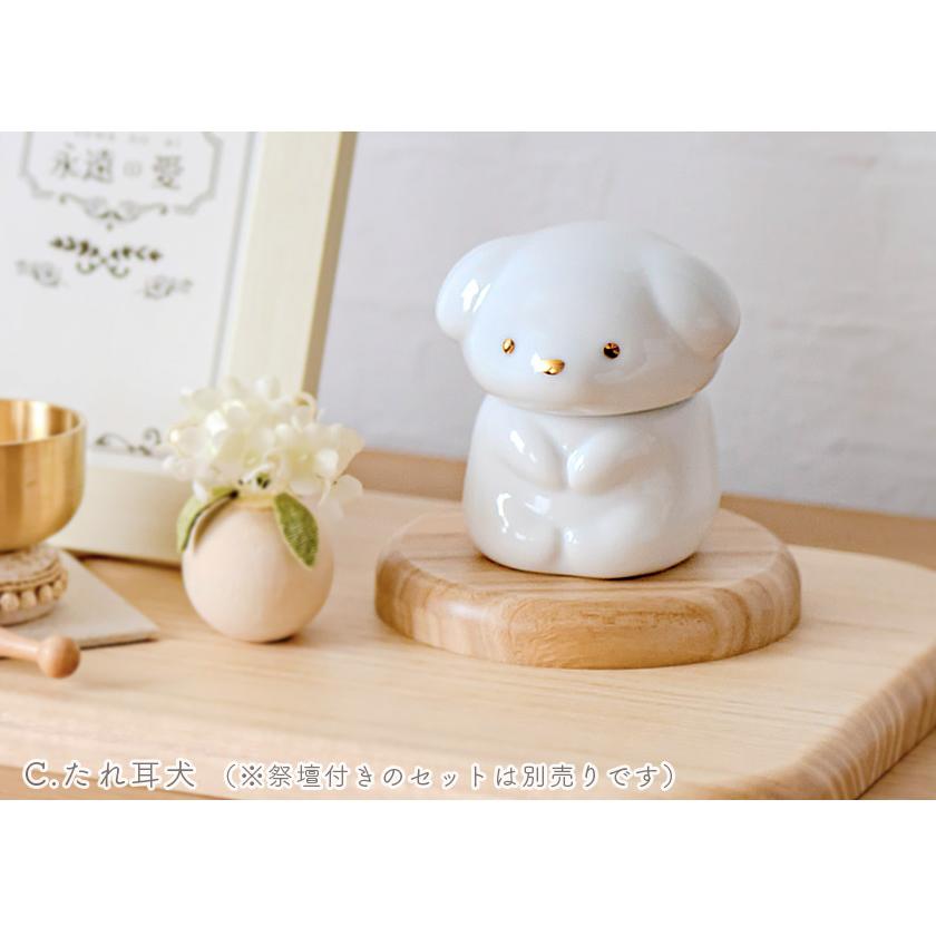 ペット骨壺「永遠の愛」仏具 骨壺 形見入れ 陶器製 ミルキーカラー 猫