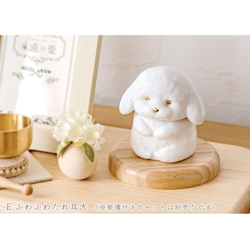 ペット骨壺「永遠の愛」仏具 骨壺 形見入れ 陶器製 ミルキーカラー 猫