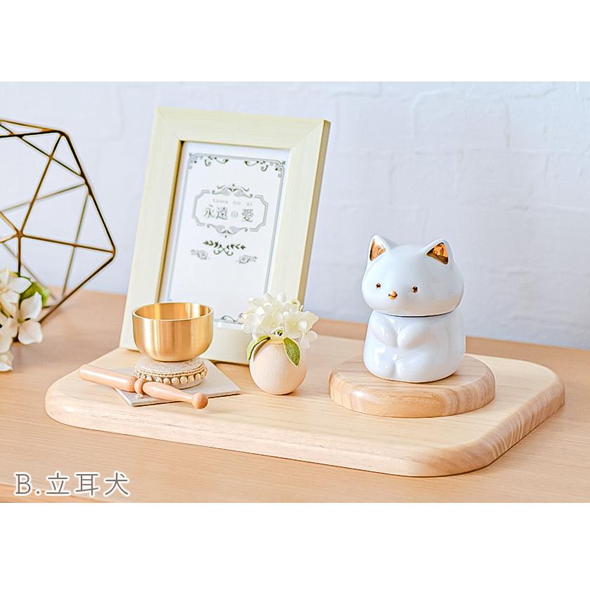 ペットメモリアルセット「永遠の愛」7点セット 陶器製 骨壺 猫 犬