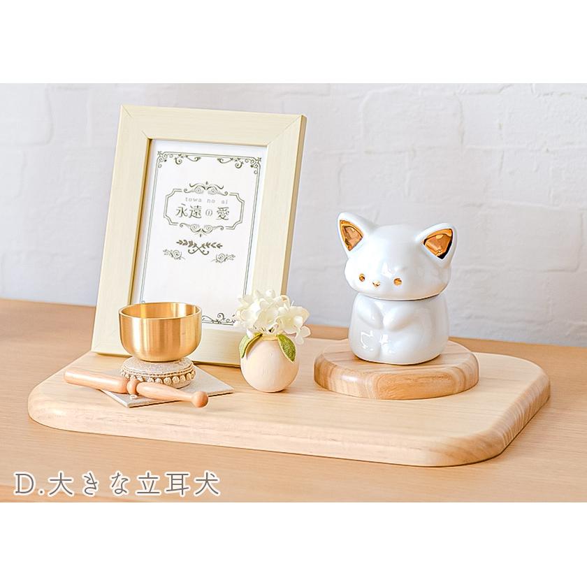 陶器の猫と犬のフィギュアセット ペットメモリアルセット「永遠の愛」7点セット 陶器製 骨壺 猫 犬