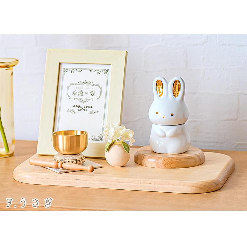 ペットメモリアルセット「永遠の愛」7点セット 陶器製 骨壺 猫 犬