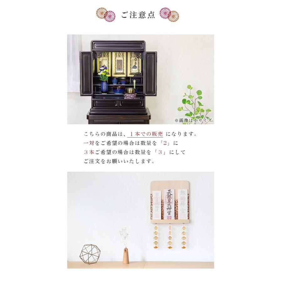 なーむくまちゃん工房 メール便送料無料 アルミ製 瓔珞 ようらく 中