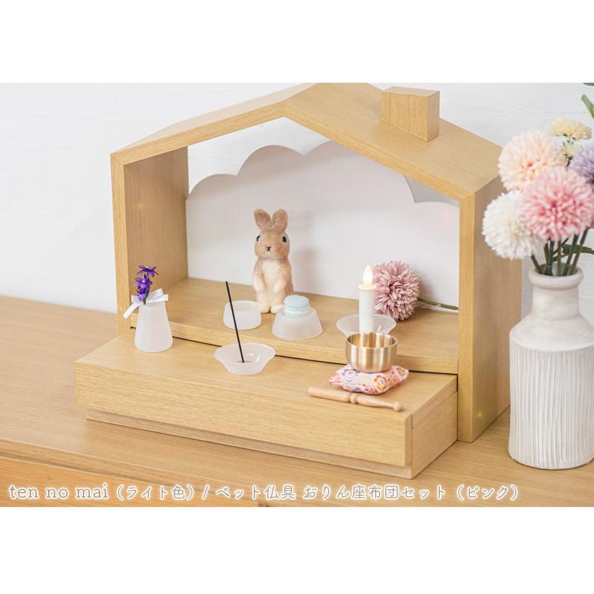ペット仏具 硝子フロスト8点セット 五具足 仏具セット ガラス製