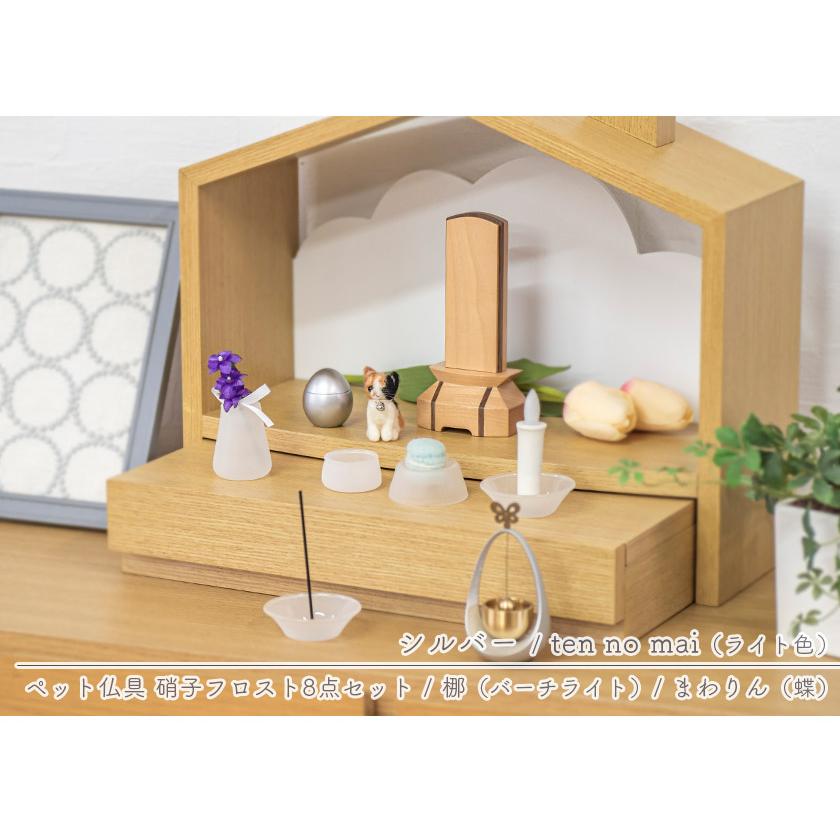 ペットミニ骨壺「たまご」仏具 骨壺 形見入れ パステルカラー ピンク