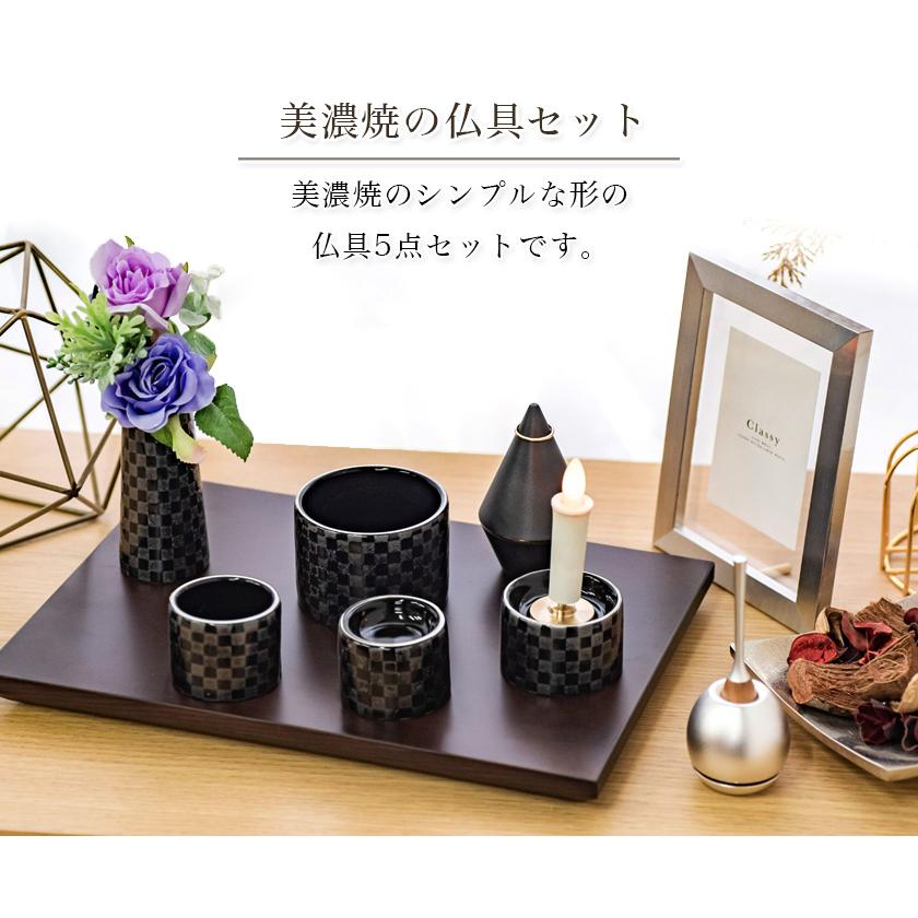 なーむくまちゃん工房 仏具 5点セット 「ゆい花 プレミアム」 5具足