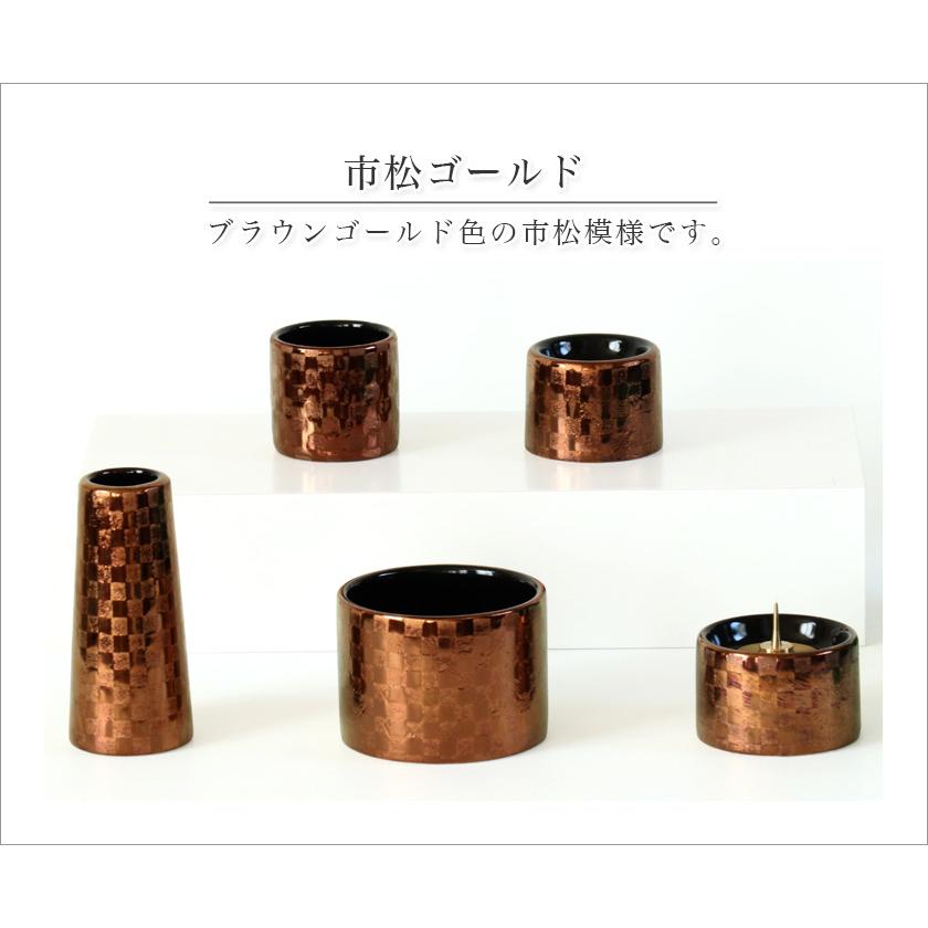 なーむくまちゃん工房 仏具 5点セット 「ゆい花 プレミアム」 5具足