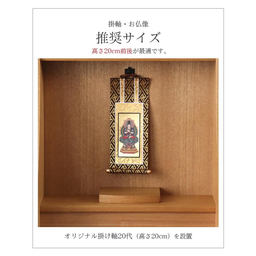 ミニ仏壇 シルビア オープン仏壇 モダン仏壇 ミニ 仏壇ミニ 仏壇 マンション | なーむくまちゃん工房 | 12