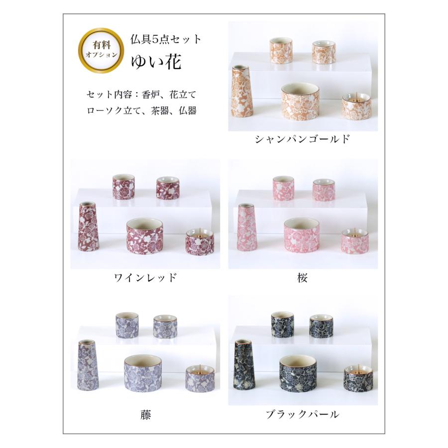 ミニ仏壇 シルビア オープン仏壇 モダン仏壇 ミニ 仏壇ミニ 仏壇 マンション | なーむくまちゃん工房 | 13