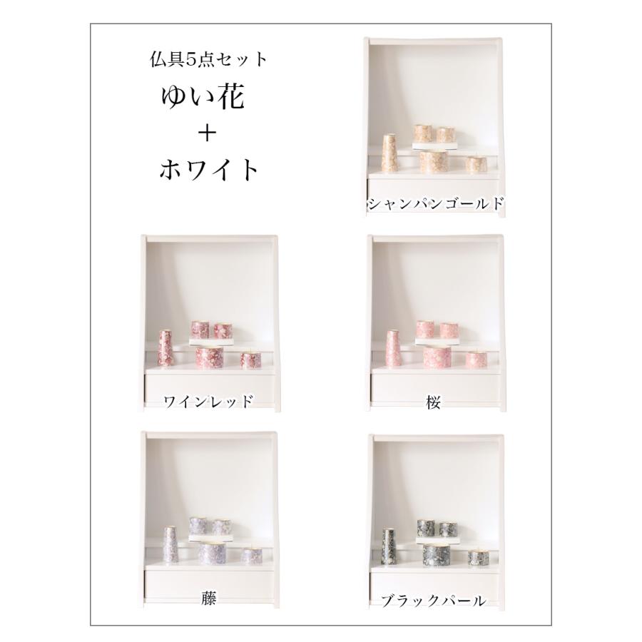 ミニ仏壇 シルビア オープン仏壇 モダン仏壇 ミニ 仏壇ミニ 仏壇 マンション | なーむくまちゃん工房 | 16