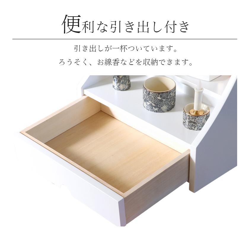 ミニ仏壇 シルビア オープン仏壇 モダン仏壇 ミニ 仏壇ミニ 仏壇 マンション | なーむくまちゃん工房 | 07