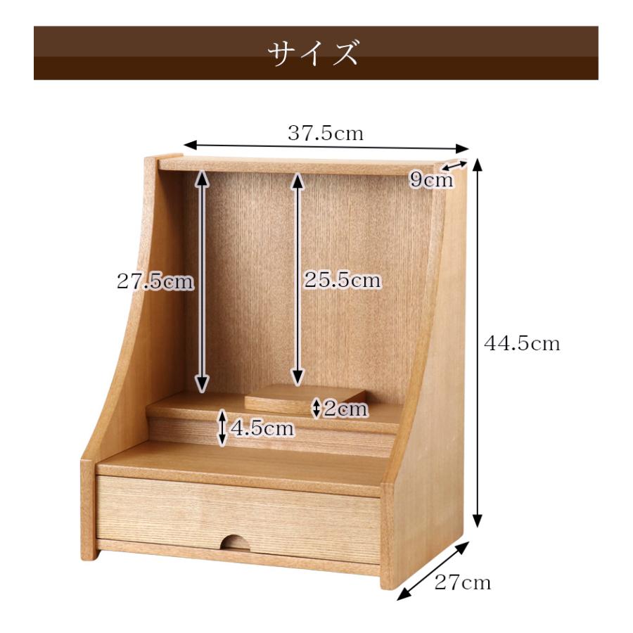 ミニ仏壇 シルビア オープン仏壇 モダン仏壇 ミニ 仏壇ミニ 仏壇 マンション | なーむくまちゃん工房 | 09