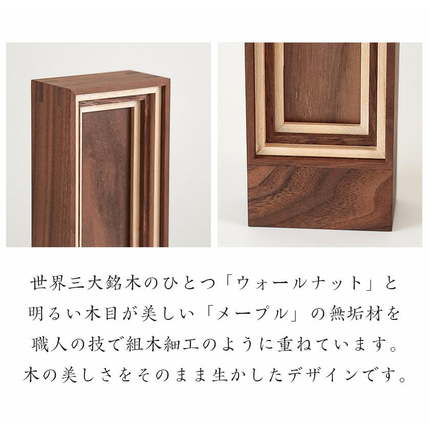 モダン繰出位牌 エンター 4.0寸 高さ17.5cm 回出位牌 文字 仏壇 小さい ウォールナット メープル 無垢 天然木 組木 額縁 お位牌 名入れ おしゃれ 国産_3